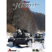 CL-399 [2017年 壁掛けカレンダー J-Ground]