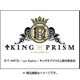 CL-29 [2017年 壁掛けカレンダー KING OF PRISM by PrettyRhythm]