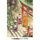 CL-59 [2017年 壁掛けカレンダー くまみこ(A)]