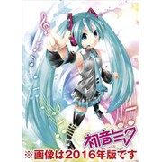 CL-63 [2017年 壁掛けカレンダー 初音ミク]