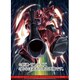 CL-71 [2017年 壁掛けカレンダー 機動戦士ガンダムシリーズ]