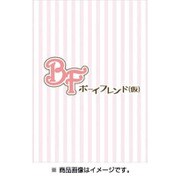 CL-134 [2017年 壁掛けカレンダー ボーイフレンド(仮)]