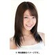 CL-182 [2017年 壁掛けカレンダー 中村静香]