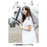 CL-194 [2017年 壁掛けカレンダー 広瀬アリス]