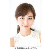CL-211 [2017年 壁掛けカレンダー 堀田茜]