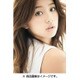 CL-233 [2017年 壁掛けカレンダー 朝比奈彩]