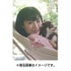 CL-213 [2017年 壁掛けカレンダー 武田梨奈]