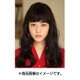 CL-167 [2017年 壁掛けカレンダー 高畑充希]