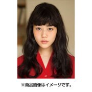 CL-167 [2017年 壁掛けカレンダー 高畑充希]