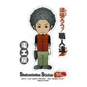 SS-204 [職人ステッカー 電工屋]