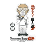 SS-217 [職人ステッカー 石屋]