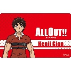 ヨドバシ Com コンテンツシード All Out プレートバッジ 祇園健次 キャラクターグッズ 通販 全品無料配達