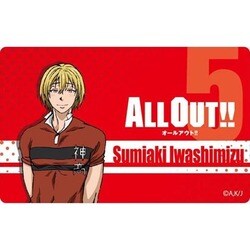 ヨドバシ Com コンテンツシード All Out プレートバッジ 石清水澄明 キャラクターグッズ 通販 全品無料配達