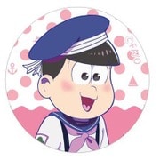 おそ松さん 描き下ろし 缶バッチSET トド松 [キャラクターグッズ]