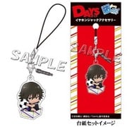 箱入り！シリーズ DAYS イヤホンジャックアクセサリー 君下敦 [キャラクターグッズ]