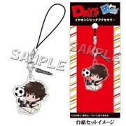 箱入り！シリーズ DAYS イヤホンジャックアクセサリー 灰原二郎 [キャラクターグッズ]