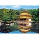 54-001 新緑の金閣寺-京都 [ジグソーパズル パズルの超達人EX 日本風景 2000ピース（完成サイズ：38×53cm）]