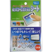 ガラスコート剤 ぬってか・ピカグラス シート