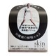 ZS-12953 ゼロスキン リッチモイストクリーム [30g]