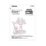 30381008/取扱説明書