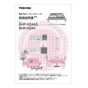 30381057/取扱説明書