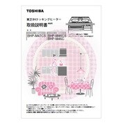 30381063/取扱説明書