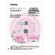 30381075/取扱説明書