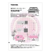 30381079/取扱説明書