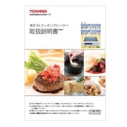 30381123/取扱説明書
