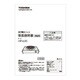 30388025/取扱説明書