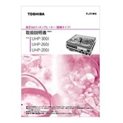 30388898/取扱説明書