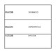 30388023/取扱説明書