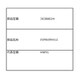 30388024/取扱説明書