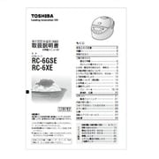 3208S040/取扱説明書 6XE