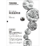 32288303/取扱説明書