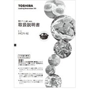 32288304/取扱説明書