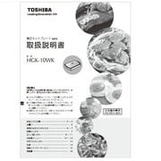 32288306/取扱説明書