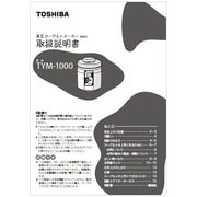 32288833/取扱説明書