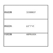32288837/レシピブック