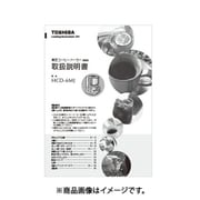 32388684/取扱説明書