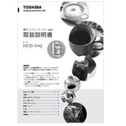 32388685/取扱説明書