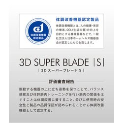 ヨドバシ.com - ドクターエア DOCTORAIR SB-002（BK） [3Dスーパー