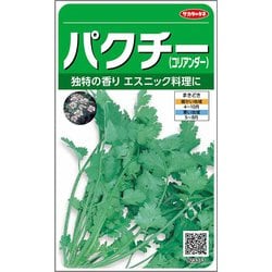 ヨドバシ.com - サカタのタネ パクチー コリアンダー 約250粒 1