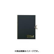 ワトソンブック 239g SM NW-1501