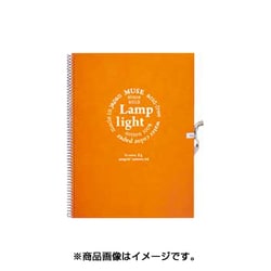 商品検索lumio