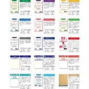 ポストカードパック マーメイドリップル 235g 30枚入 PMR-005