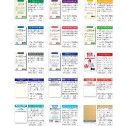 ポストカードパック ニューインクジェット専用紙 210g 片面 光沢紙 30枚入 PIJ-024