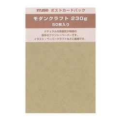 モダンクラフト 230g 50枚入 ポストカードパック