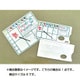 ペーパーパレットS MPL-1