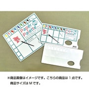 ペーパーパレットM MPL-2